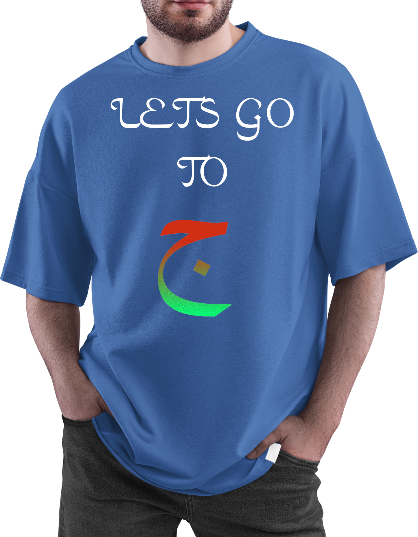 Let's go GYM unisex Oversized T-shirt